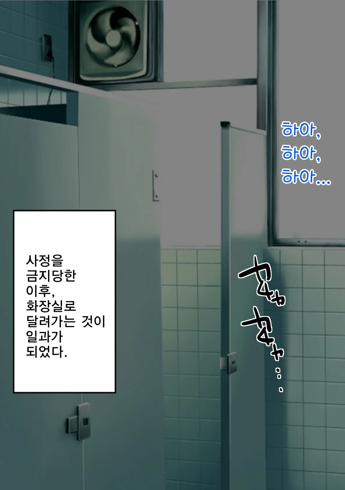 Hadaka No Boxer | 알몸의 복서